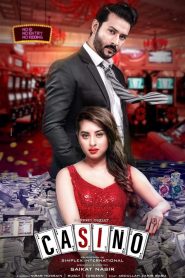 Free Download Casino (ক্যাসিনো) Bengla Full Movie – Download & Watch Online